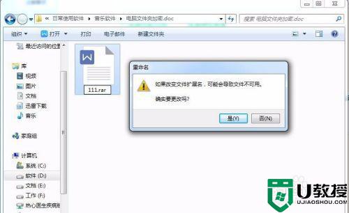 怎么加密电脑文件_电脑设置加密文件夹方法