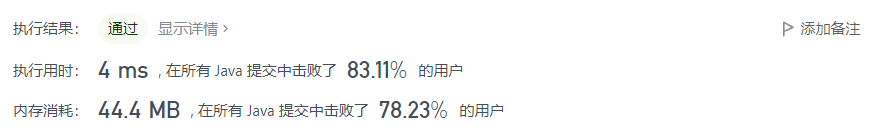 491. 递减子子序列增加