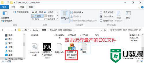 恢复缩水u盘容量方法_怎么恢复u盘真实容量