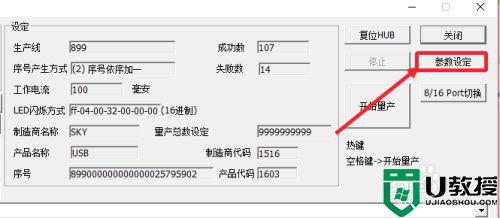 恢复缩水u盘容量方法_怎么恢复u盘真实容量