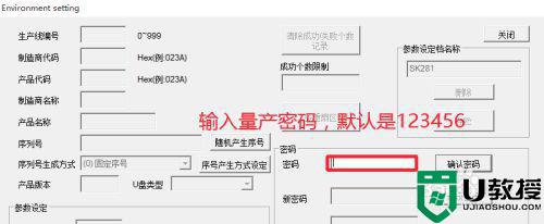 恢复缩水u盘容量方法_怎么恢复u盘真实容量