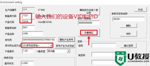 恢复缩水u盘容量方法_怎么恢复u盘真实容量