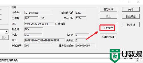 恢复缩水u盘容量方法_怎么恢复u盘真实容量