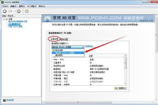 怎么设置显卡独显win10