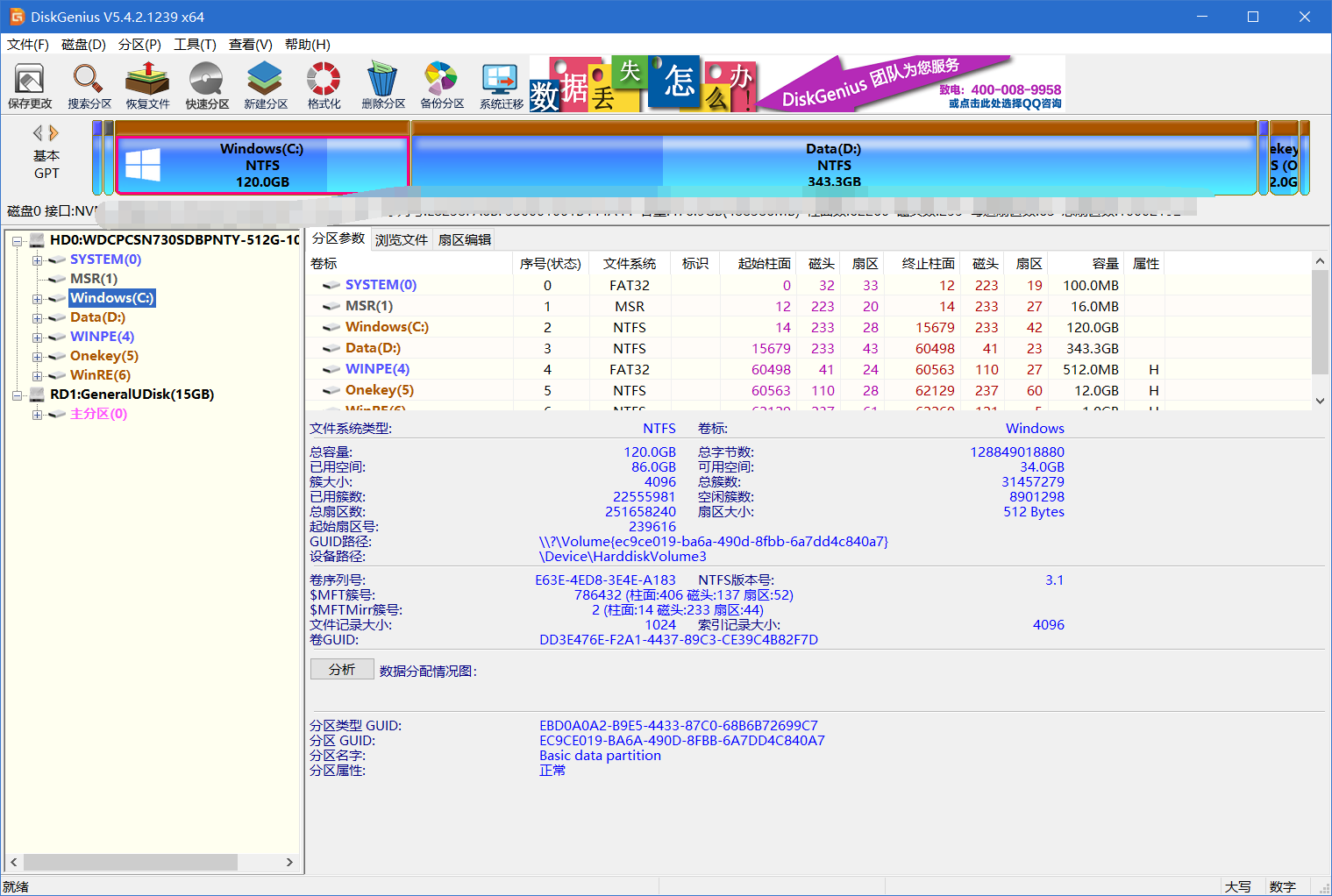 image-20211130180559232