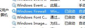 windows7打印机提示000006be无法正常共享解决方法 windows7打印机提示000006be无法正常共享解决方法