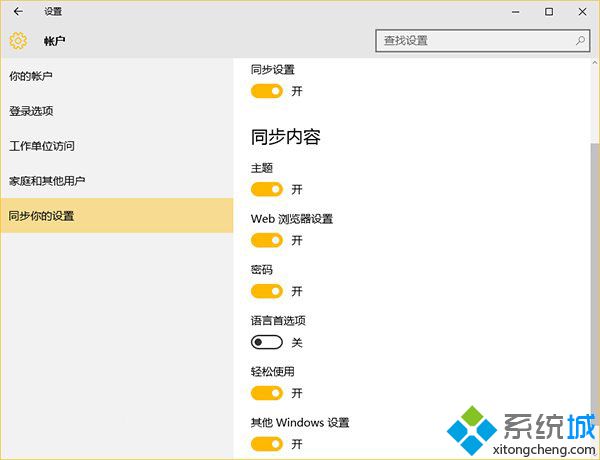 Win7和Win10的哪些表演可以与Win7和Win10的表演相比?