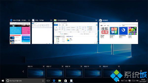 win10虚拟桌面
