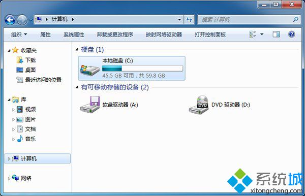win7资源管理器
