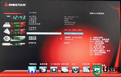 电脑开机只有bios界面怎么回事_一招解决电脑开机只有bios界面的方法
