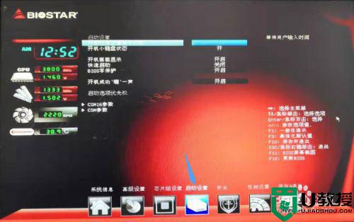 电脑开机只有bios界面怎么回事_一招解决电脑开机只有bios界面的方法