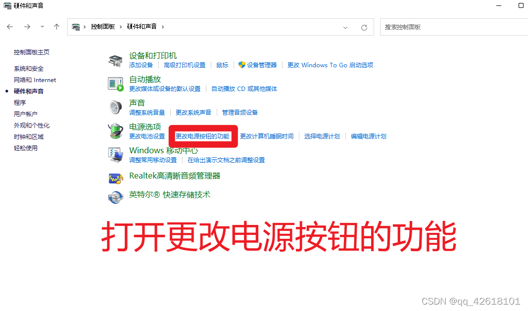 ![在这里插入图片描述