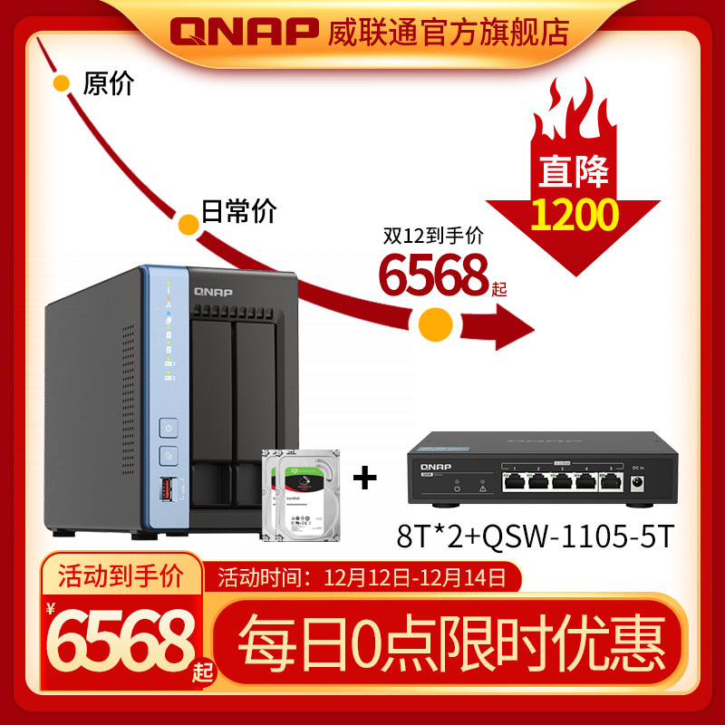 NAS做NUC峡谷？威联通TS-264C安装Windows11系统体验