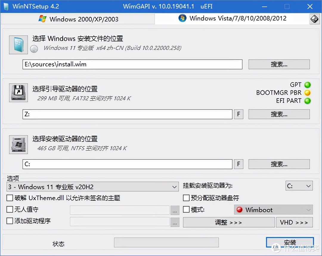 NAS做NUC峡谷？威联通TS-264C安装Windows11系统体验