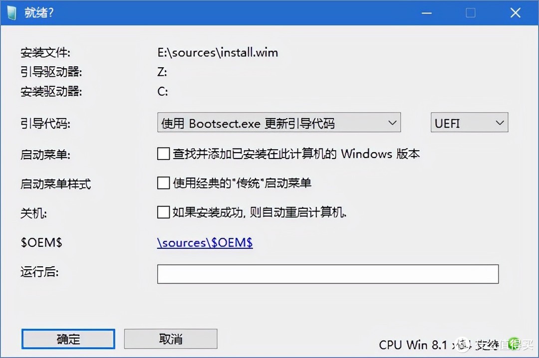 NAS做NUC峡谷？威联通TS-264C安装Windows11系统体验