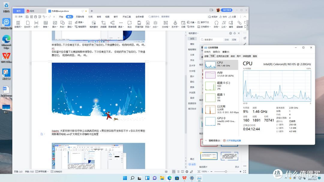 NAS做NUC峡谷？威联通TS-264C安装Windows11系统体验