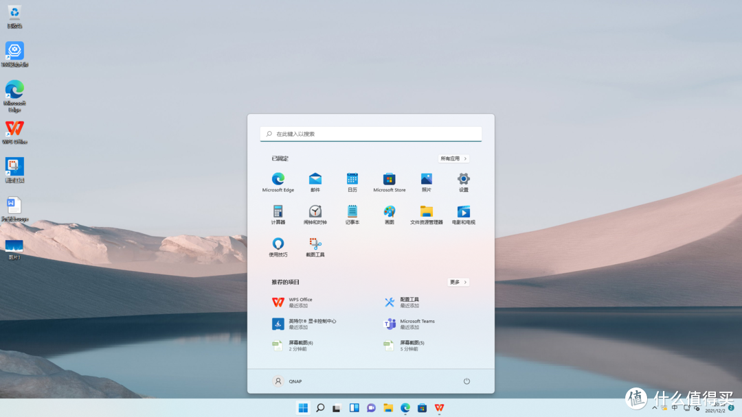 NAS做NUC峡谷？威联通TS-264C安装Windows11系统体验