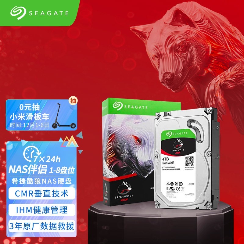 NAS做NUC峡谷？威联通TS-264C安装Windows11系统体验