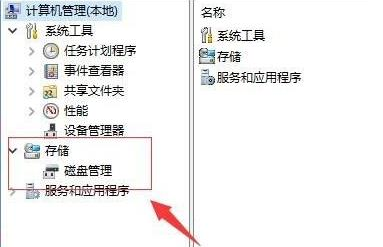 Windows 11 中新的PC 分隔法