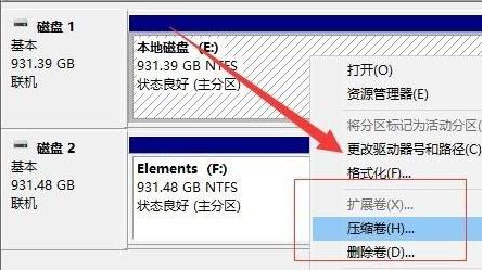 Windows 11 中新的PC 分隔法