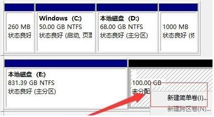 Windows 11 中新的PC 分隔法
