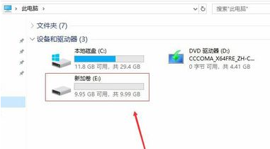 Windows 11 中新的PC 分隔法