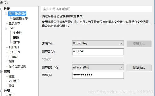 Termux 以什么方式安装 Python?
