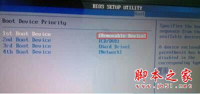 bios没有usb启动项 bios没有usb启动项如何是好?bios设置usb启动项的方法图文教程