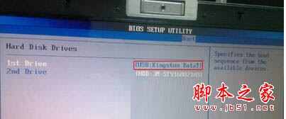 bios设置usb开启 bios没有usb启动项如何是好?bios设置usb启动项的方法图文教程