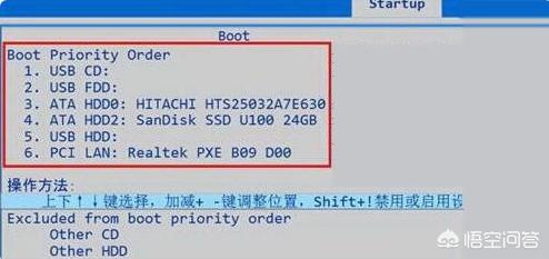 Bios设置中修改u盘为第一启动项的方法步骤? Bios设置中修改u盘为第一启动项的方法步骤?
