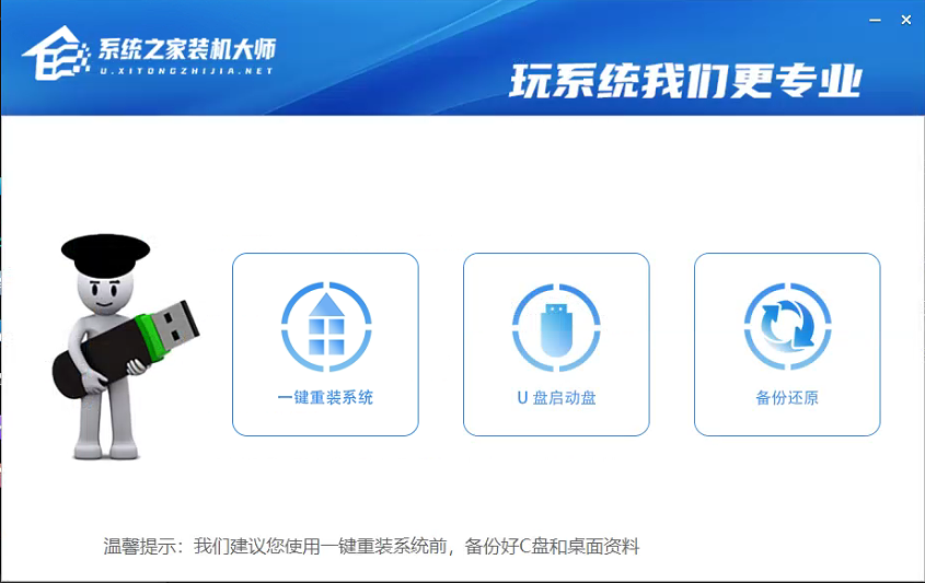 华为Win10电脑怎么使用F10系统恢复出厂设置功能?