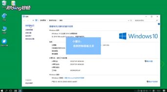 win10怎么打开共享组