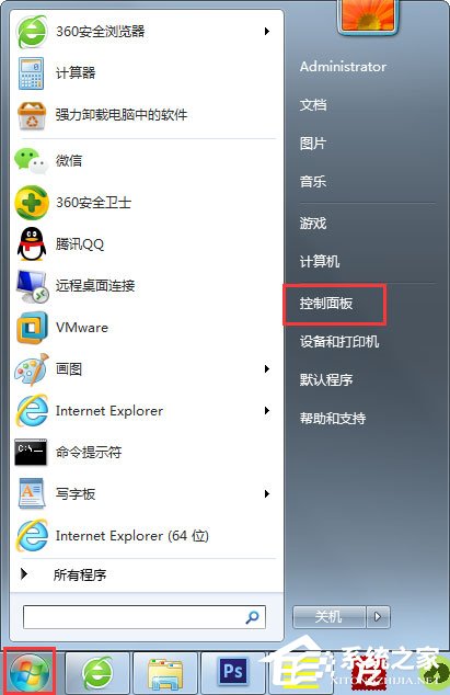 Windows 7 系统备份如何?Win7备份系统的方法