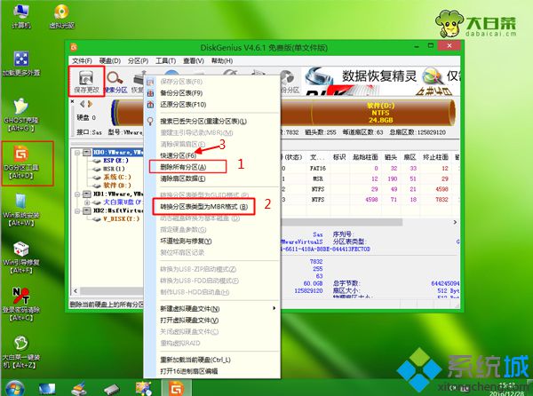 笔记本win8换win7步骤 图3