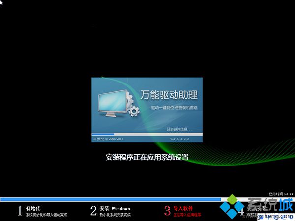 笔记本win8换win7步骤 图9