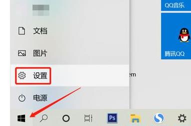 Win11电脑分屏怎么设置?Win11电脑分屏设置图文教程