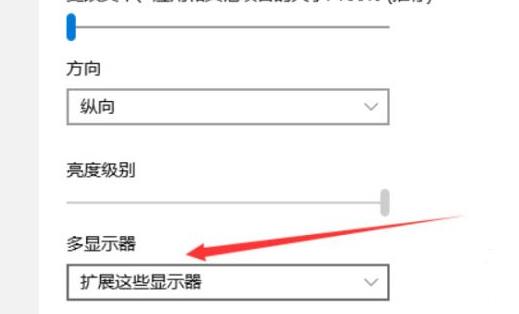 Win11电脑分屏怎么设置?Win11电脑分屏设置图文教程