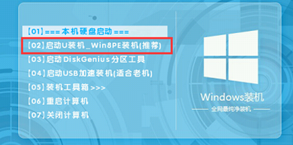 雷神911如何重装Win10系统?在911上,如何重新设计Windows 10软件。