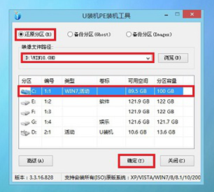 雷神911如何重装Win10系统?在911上,如何重新设计Windows 10软件。