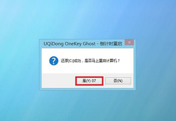 雷神911如何重装Win10系统?在911上,如何重新设计Windows 10软件。