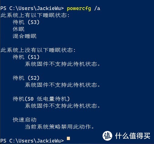 WOL 网络唤醒避坑指南：常见问题的分析与内容补充