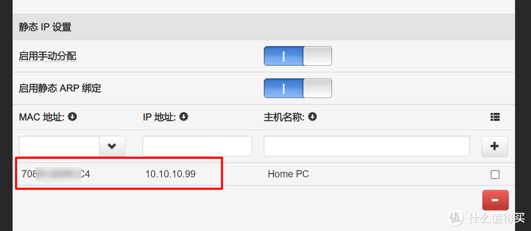 WOL 网络唤醒避坑指南：常见问题的分析与内容补充