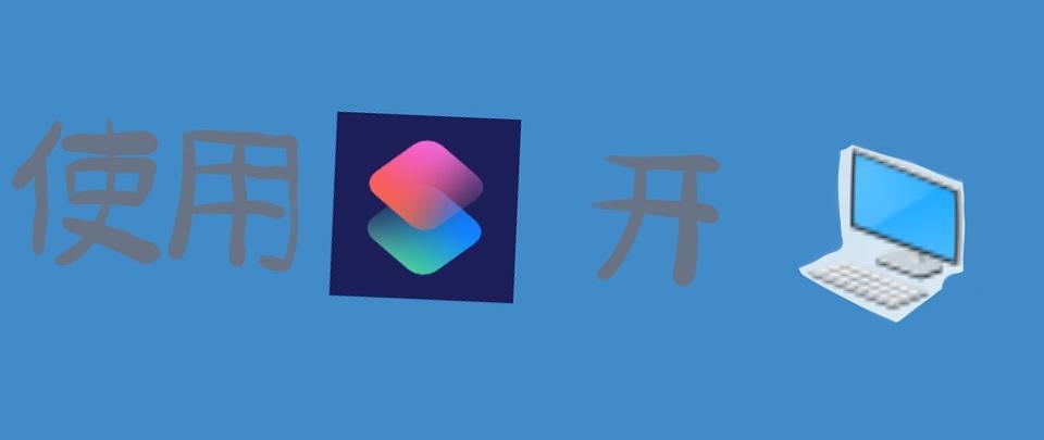 WOL 网络唤醒避坑指南：常见问题的分析与内容补充