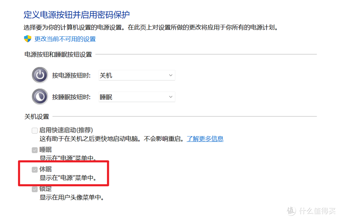 WOL 网络唤醒避坑指南：常见问题的分析与内容补充