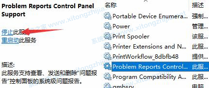 Win11一直闪屏怎么办?Win11屏幕闪屏的解决方法