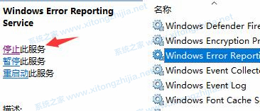 Win11一直闪屏怎么办?Win11屏幕闪屏的解决方法