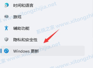 Win11一直闪屏怎么办?Win11屏幕闪屏的解决方法