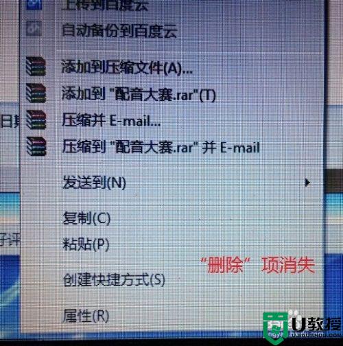 无法复制文件到u盘0x80071ac3解决方法