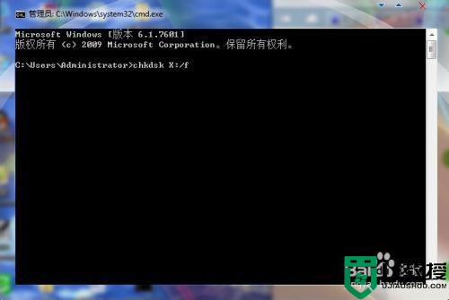 无法复制文件到u盘0x80071ac3解决方法