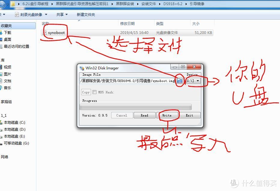 选择您的闪存板和铅文件, 然后单击它, 以便成功将引导图片写入闪存驱动器 。